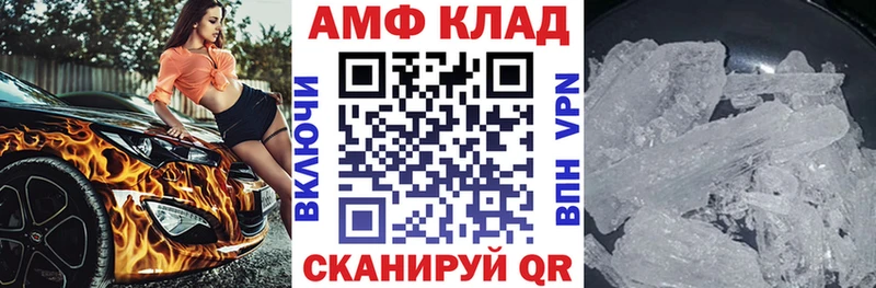 хочу   Ревда  АМФ VHQ 