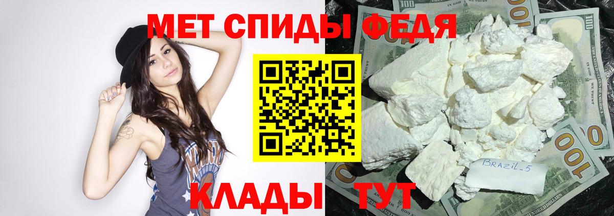 Amphetamine 98% Ревда