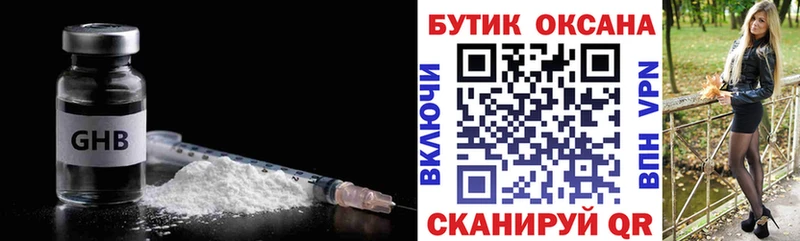 mega рабочий сайт Ревда БУТИРАТ бутик