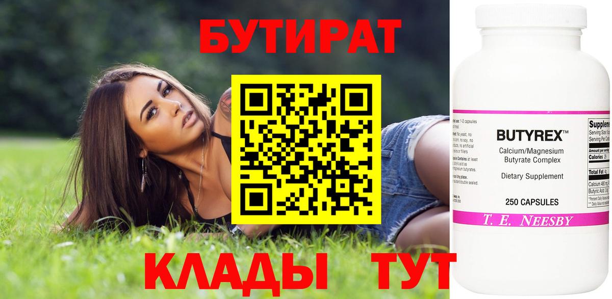 Наркошоп  COCAIN  МДМА  Вход с VPN  Ревда  Меф МЯУ МЯУ кристаллы  A-PVP СОЛЬ кристаллы  ГАШ  ГАШ  Канабис 
