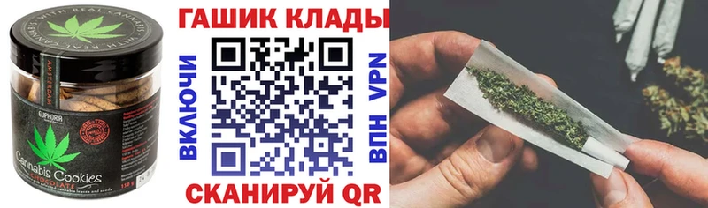мориарти наркотические препараты МЕГА вход Ревда Cannafood марихуана