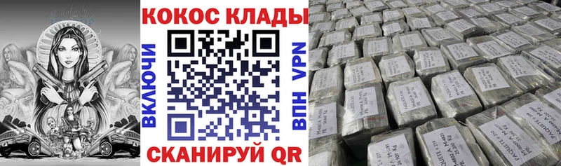 COCAIN Эквадор  omg ссылка  Ревда  где продают  