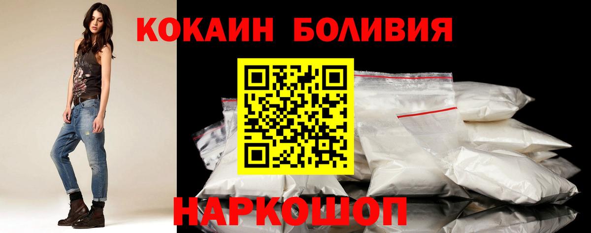 COCAIN VHQ  COCAIN Columbia  продажа наркотиков  Ревда  Вход с VPN 