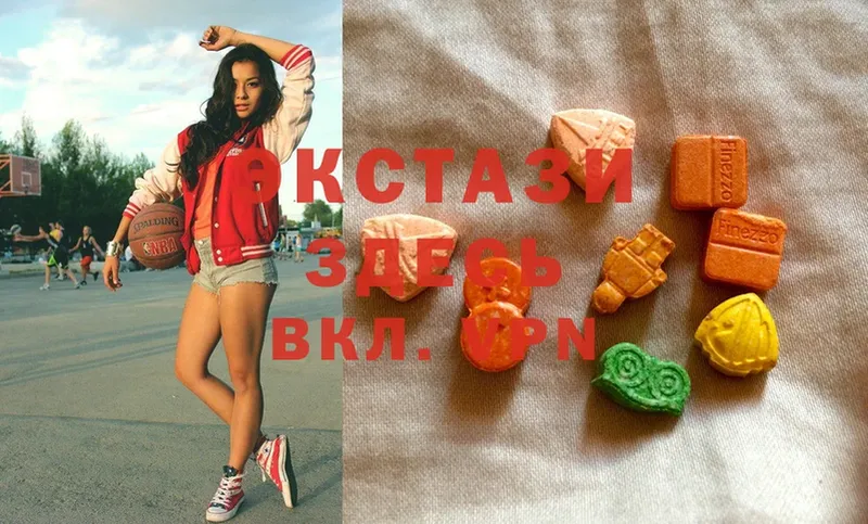 где купить наркотик  Ревда  ЭКСТАЗИ MDMA 