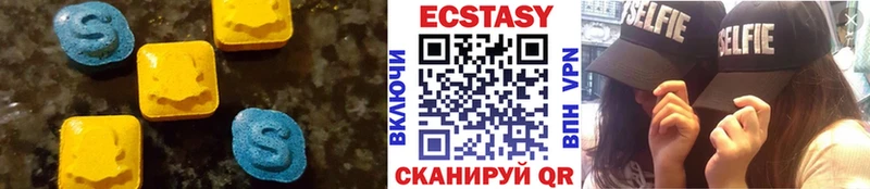 ЭКСТАЗИ 99%  Ревда 