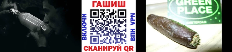 купить Ревда Гашиш гарик