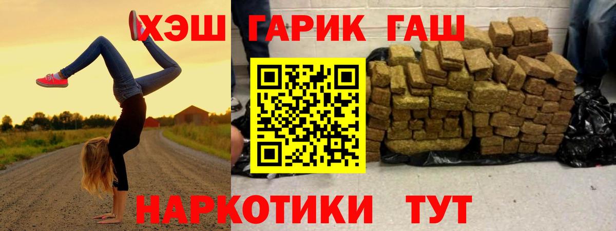 Гашиш Ice-O-Lator Ревда