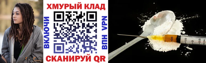 ГЕРОИН афганец  закладка  Ревда 