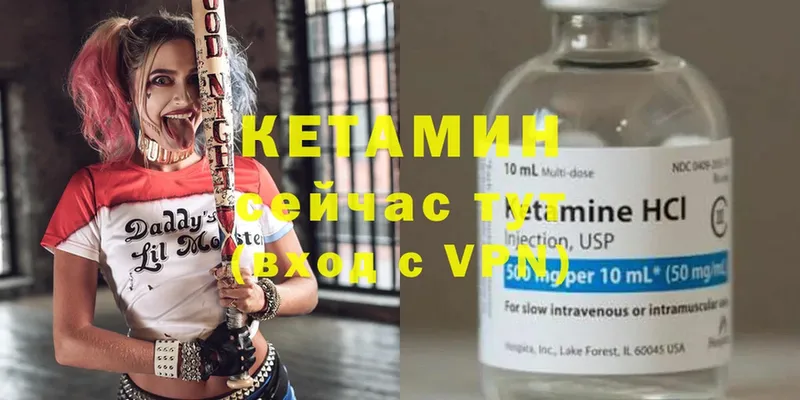 КЕТАМИН ketamine  blacksprut онион  дарк нет состав  где можно купить наркотик  Ревда 