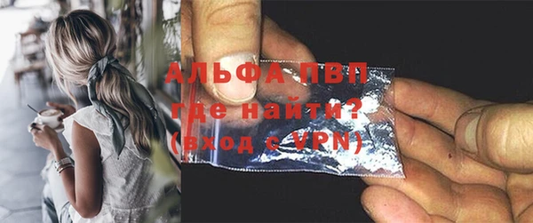 кристаллы Нефтекумск