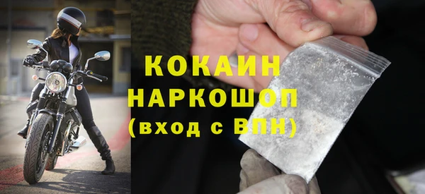 кристаллы Нефтекумск