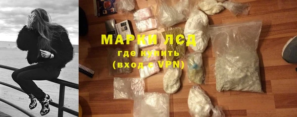 кристаллы Нефтекумск