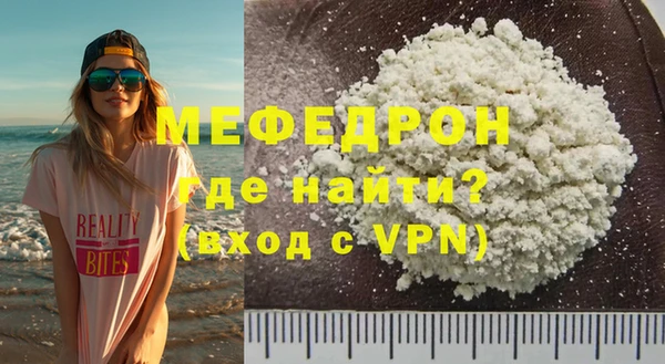 mix Горняк