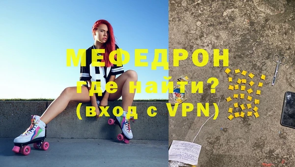 СК Нефтегорск