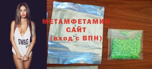 кристаллы Нефтекумск