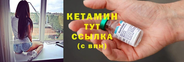 кристаллы Нефтекумск