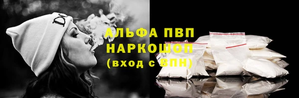 синтетический гашиш Наволоки