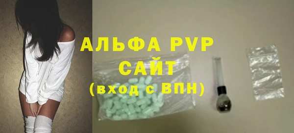 кокаин VHQ Гусь-Хрустальный