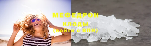 эйфоретик Нея