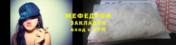 СК Нефтегорск