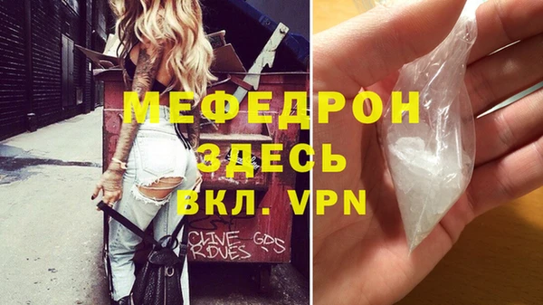 кристаллы Нефтекумск