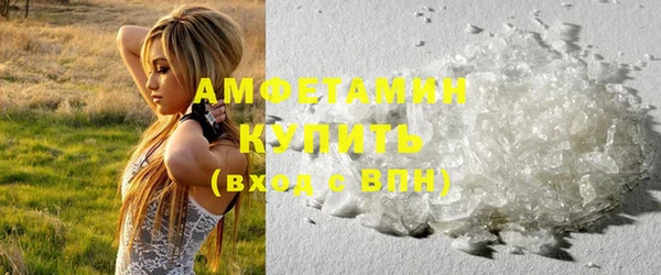 кристаллы Нефтекумск