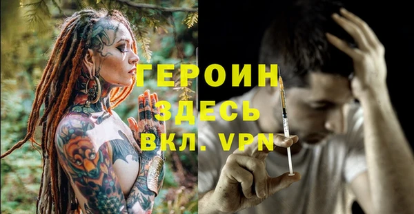 эйфоретик Нея