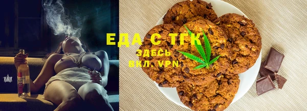 кристаллы Нефтекумск