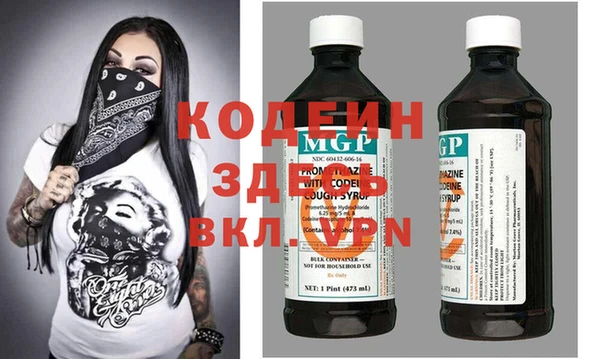 эйфоретик Нея