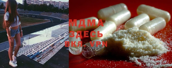 кристаллы Нефтекумск
