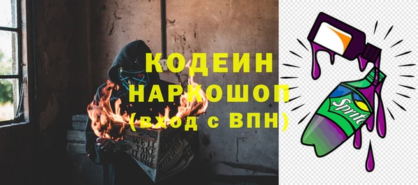 СК Нефтегорск
