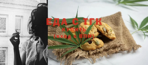 кристаллы Нефтекумск