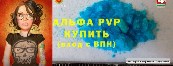 кристаллы Нефтекумск