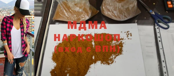 эйфоретик Нея