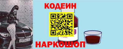 меф VHQ Канаш