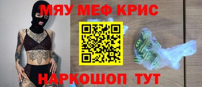 spice Кандалакша