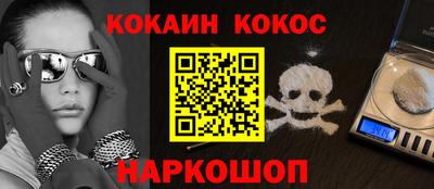 spice Кандалакша