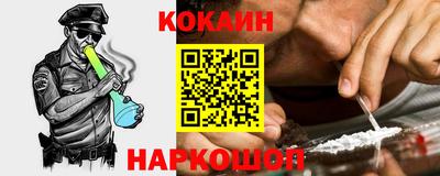 spice Кандалакша