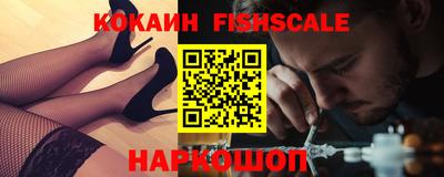 spice Кандалакша