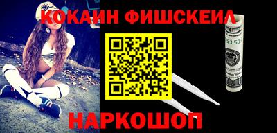 меф VHQ Канаш