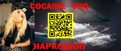 spice Кандалакша