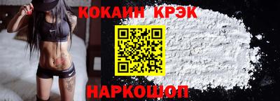 меф VHQ Канаш