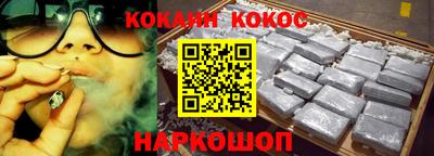прущие крисы Камышлов
