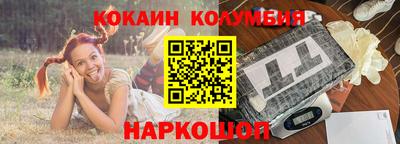 spice Кандалакша
