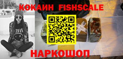меф VHQ Канаш