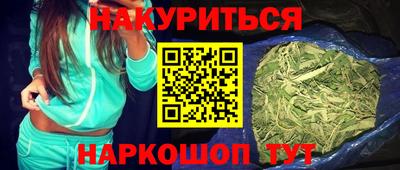 прущие крисы Камышлов