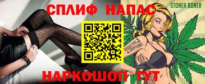 spice Кандалакша