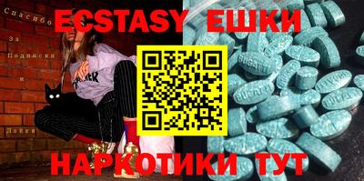 прущие крисы Камышлов
