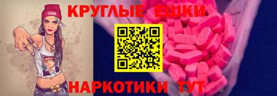 прущие крисы Камышлов