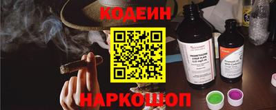 spice Кандалакша